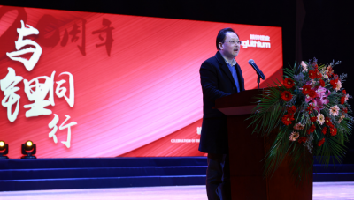 董事長李良彬發(fā)表贛鋒20周年致辭：滿懷鋰想，共創(chuàng)未來